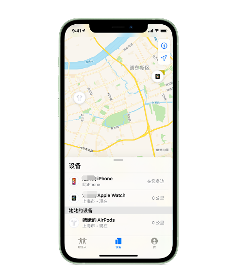 即墨苹果手机维修分享iPhone “家人共享”功能 