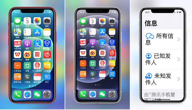即墨苹果手机维修分享iPhone12老人模式如何开启 