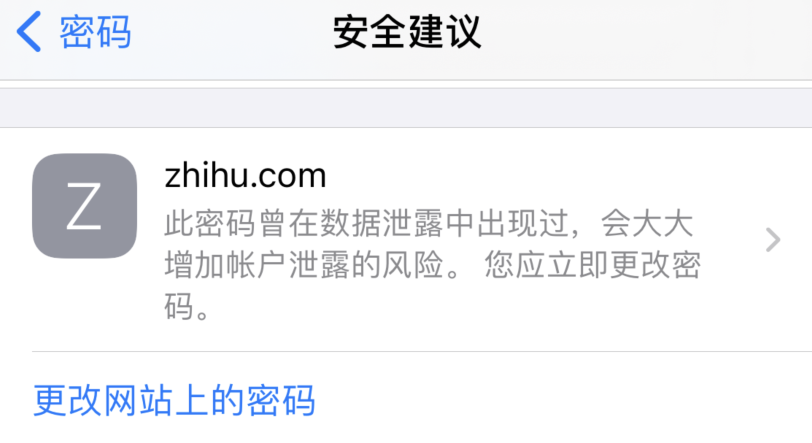 即墨苹果手机维修分享iOS 14 小技巧 