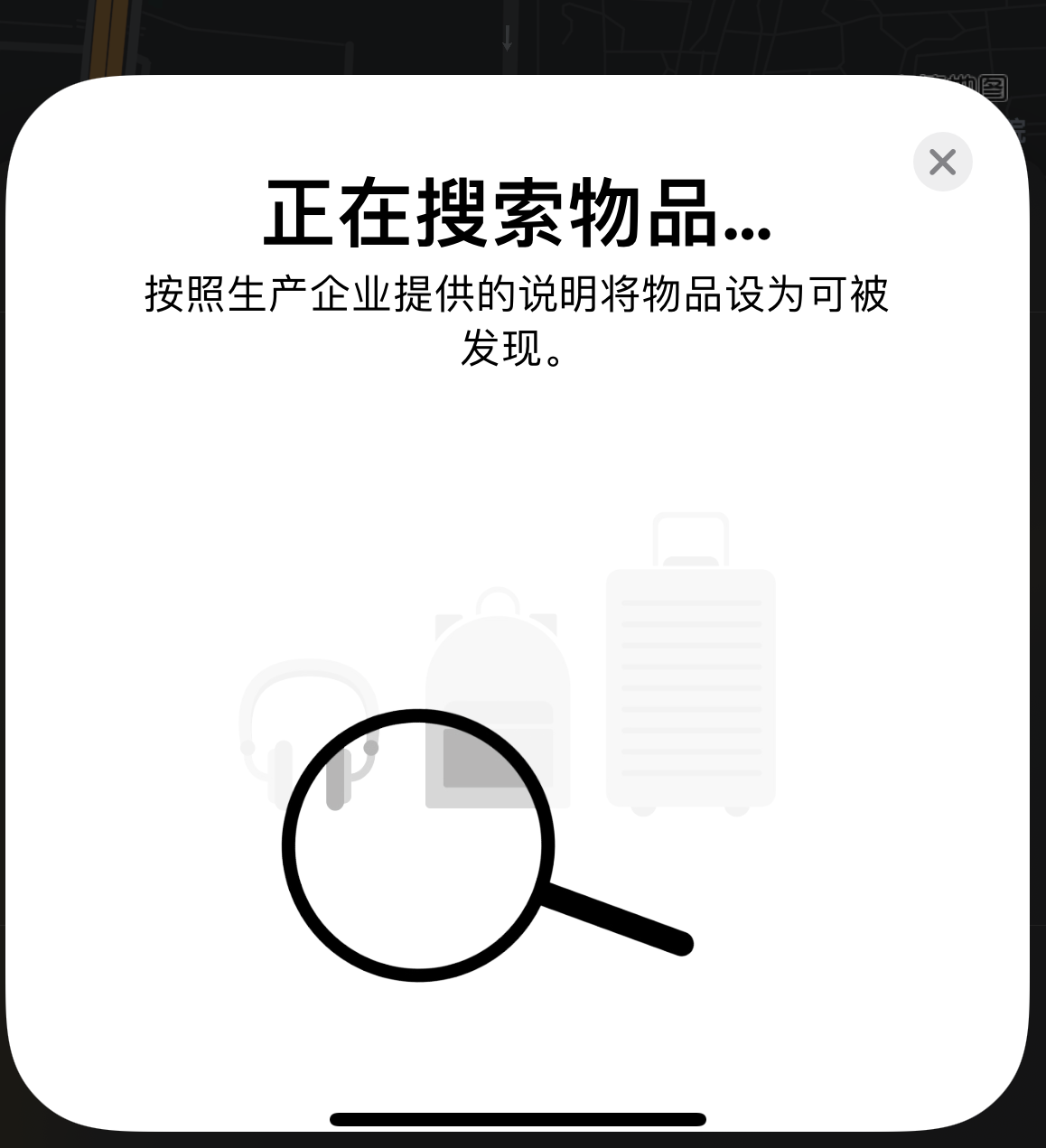 即墨苹果手机维修分享iOS 14.3 隐藏项目 
