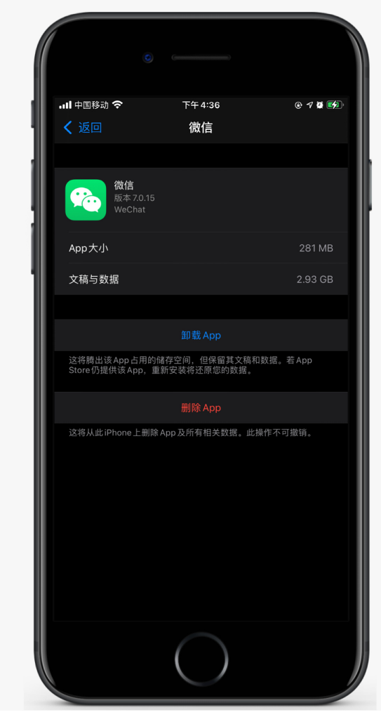 即墨苹果手机维修分享如何清理 iPhone12中的「其他」 