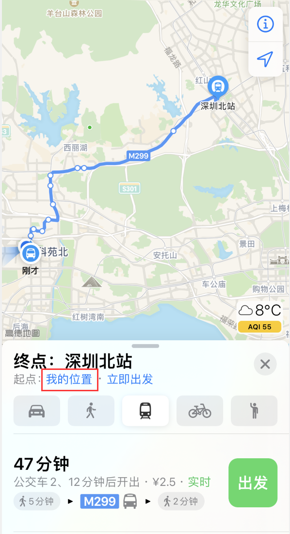 即墨苹果手机维修分享如何在 iPhone “地图”应用中获取任意地点之间的路线 
