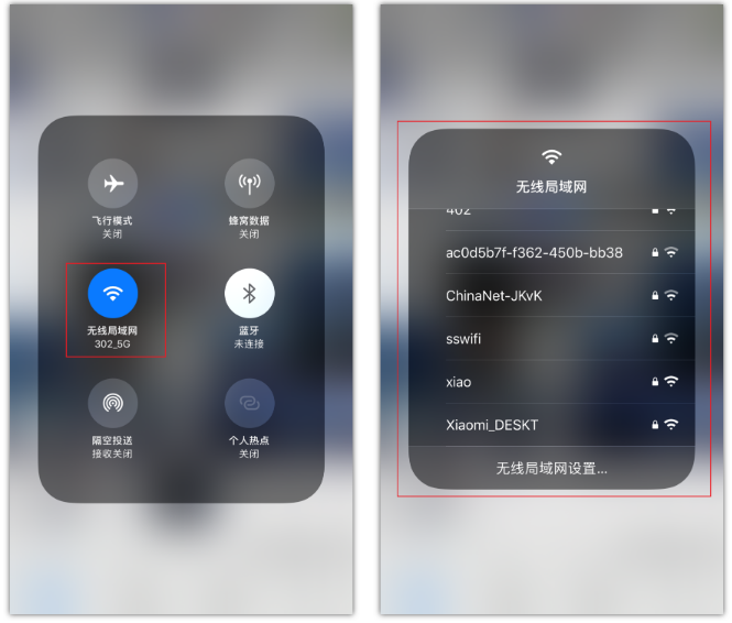 即墨苹果手机维修分享苹果iPhone12如何自动切换WiFi 