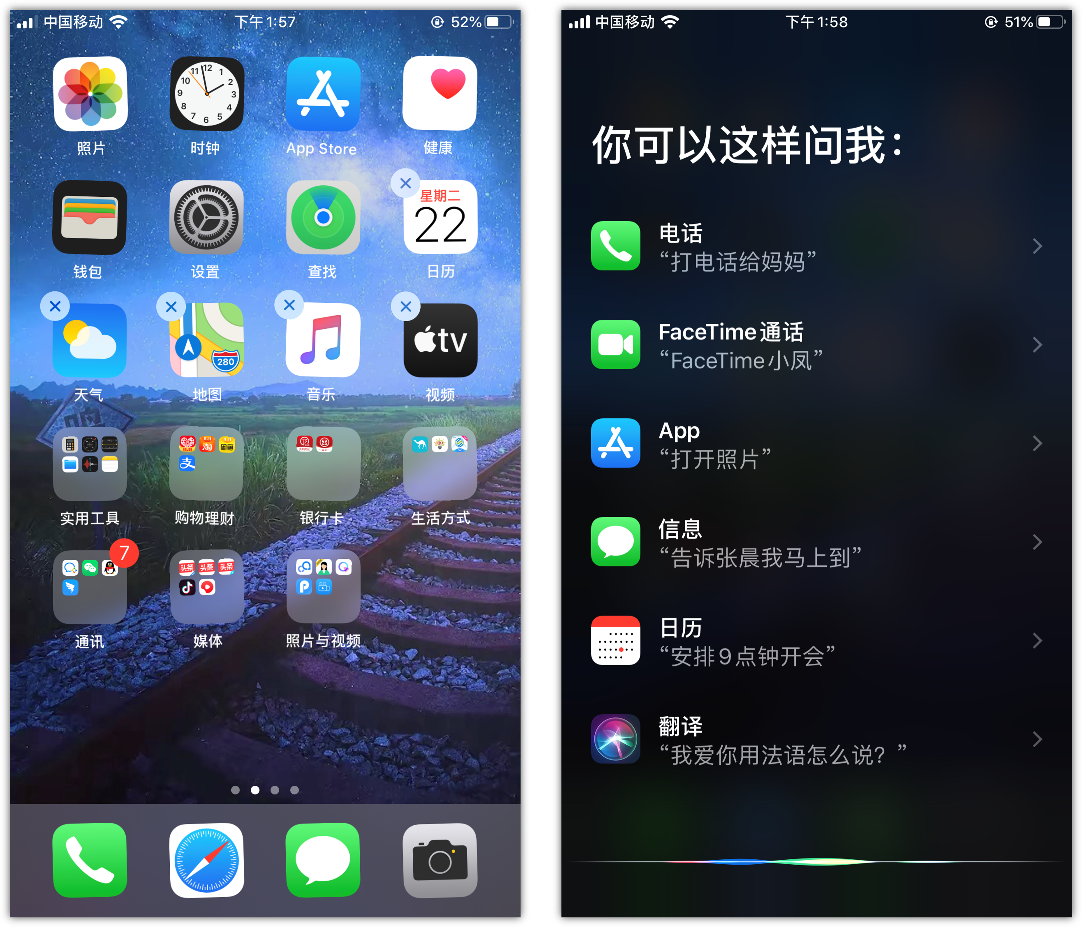 即墨苹果手机维修分享苹果iPhone 如何隐藏APP 