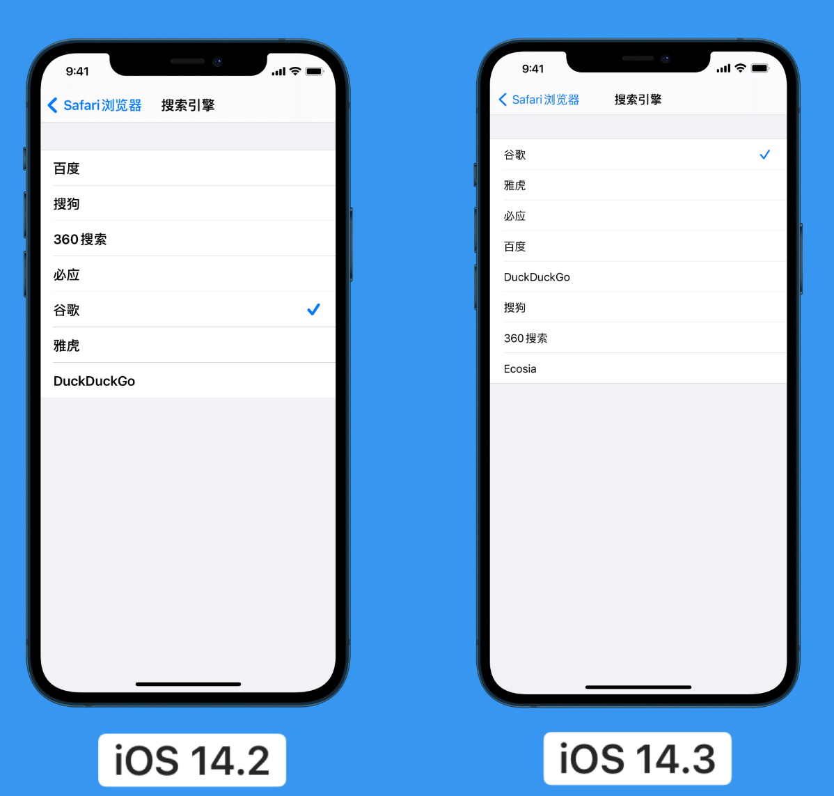 即墨苹果手机维修分享iOS 14 小技巧 