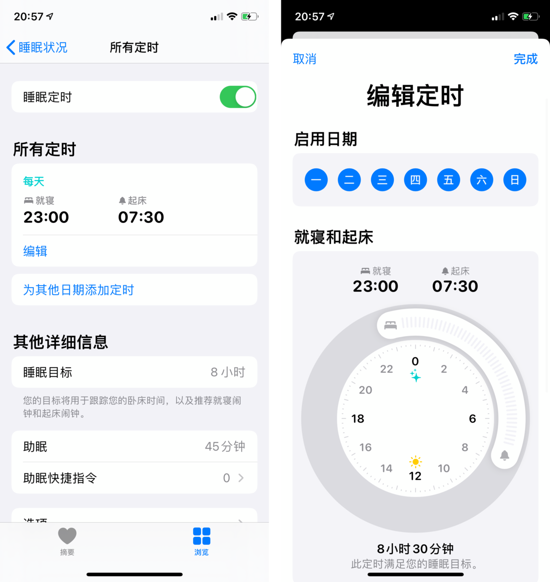 即墨苹果手机维修分享watchOS 7 教程 