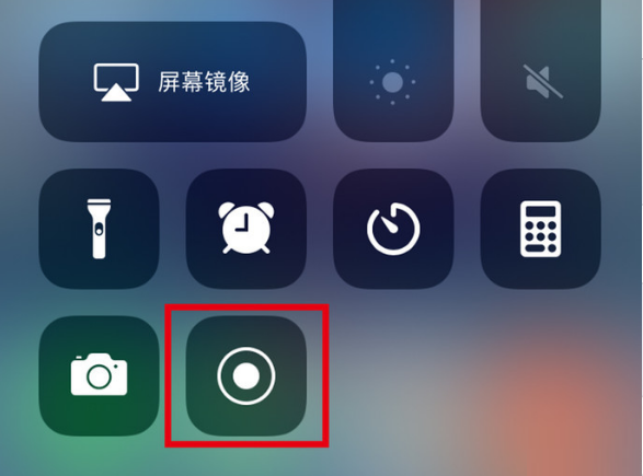 即墨苹果手机维修分享iPhone12录屏方法教程 