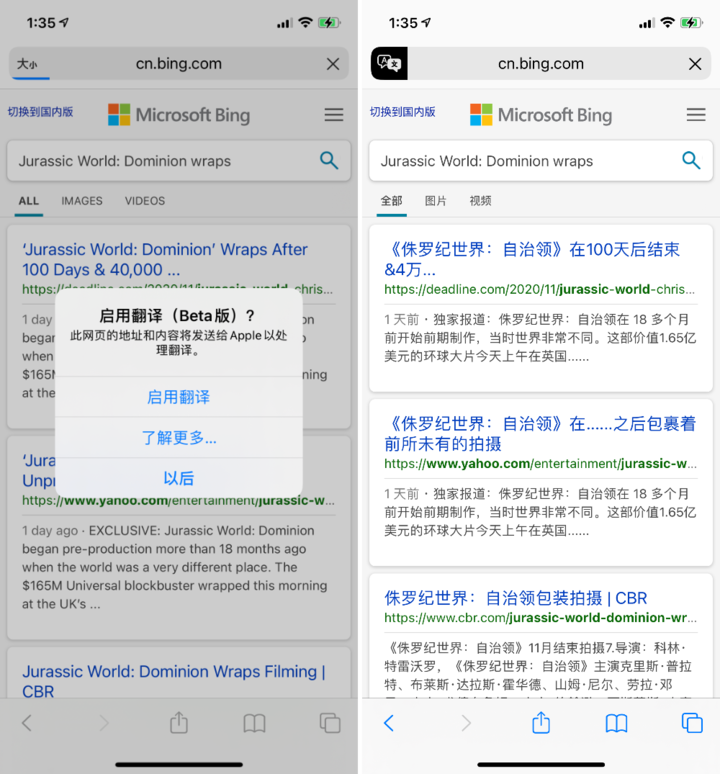 即墨苹果手机维修分享iOS 14.2 教程 