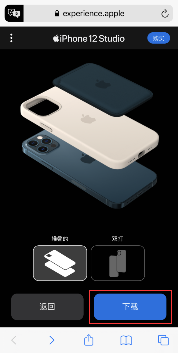 即墨苹果手机维修分享选购 iPhone 12 必备 