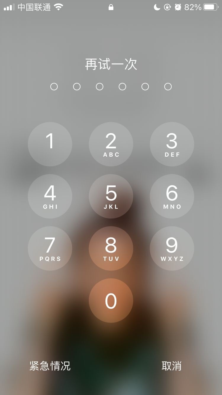 即墨苹果手机维修分享iPhone手机丢失后时间怎么做最安全 