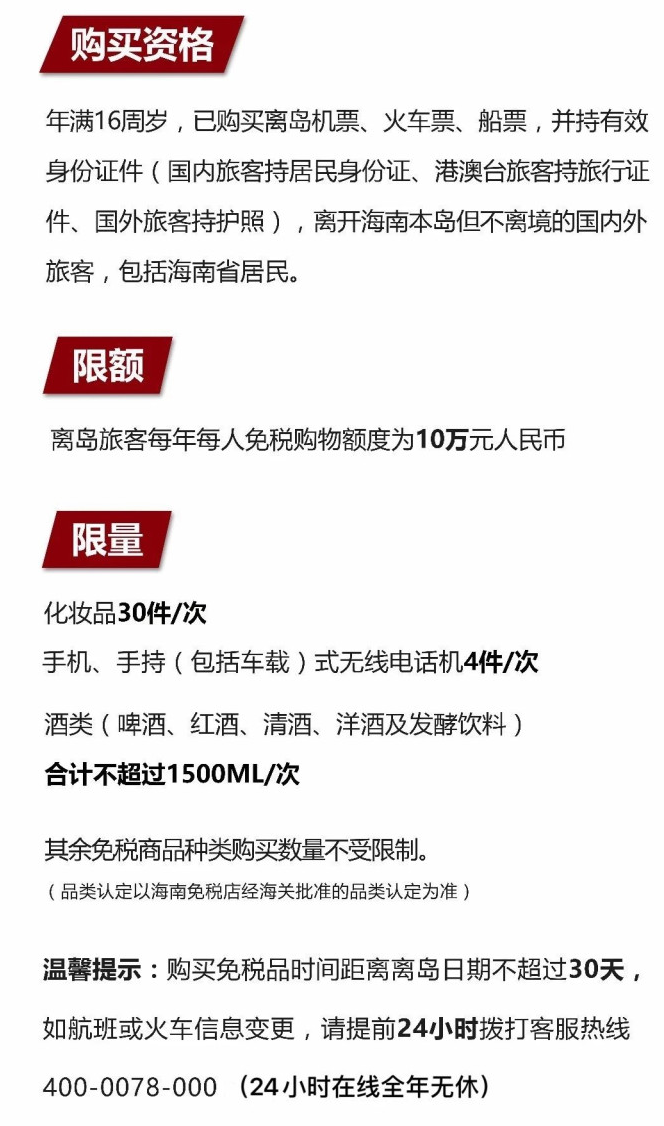即墨苹果手机维修分享琼版 iPhone 12 售价 4784 元起，如何才能买到 