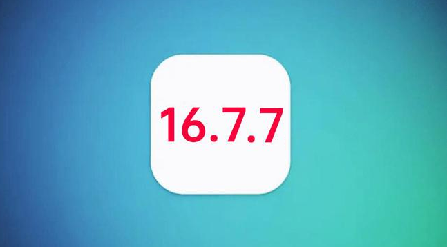 即墨苹果手机维修分享iOS 16.7.7正式版升级_iOS 16.7.7 正式版一键刷机教程 