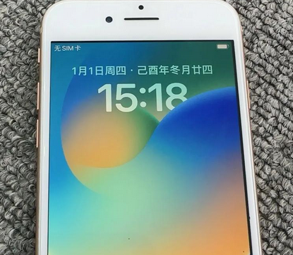 即墨苹果8系统维修分享iPhone8手机系统升级后无法开机如何修复